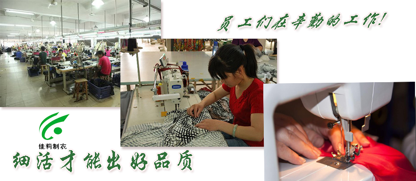 佳莉工作服 佳莉工作服