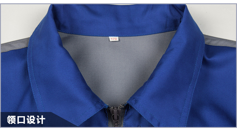 撞色工作服領口展示
