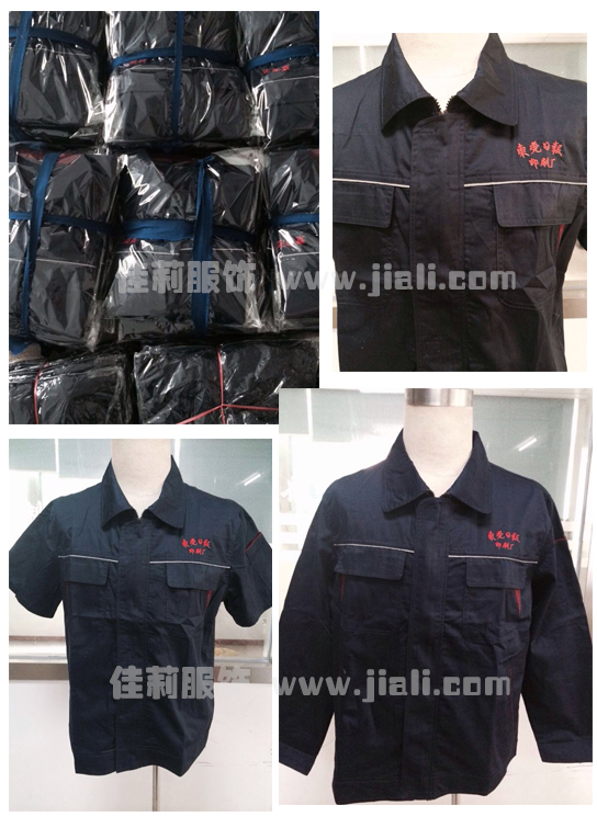 東莞日?qǐng)?bào)夏季短袖工作服