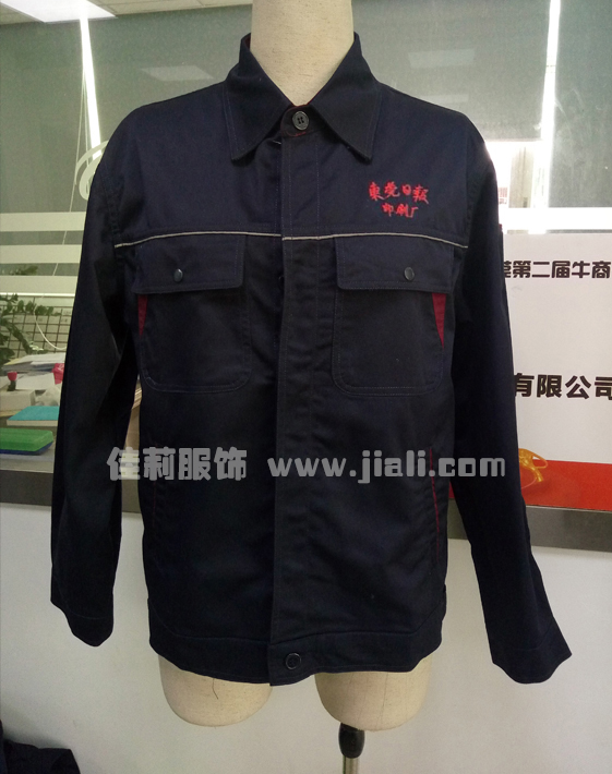 東莞日?qǐng)?bào)冬季長(zhǎng)袖工作服