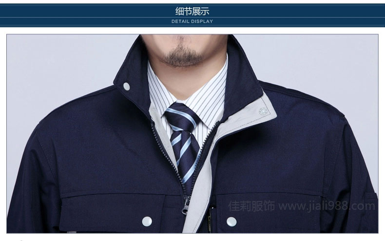 冬季防寒交通運(yùn)輸工作服-產(chǎn)品圖7