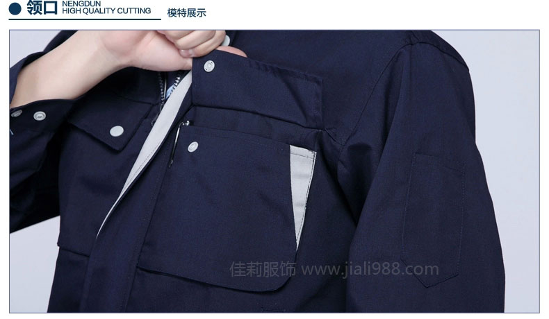 冬季防寒交通運(yùn)輸工作服-產(chǎn)品圖8