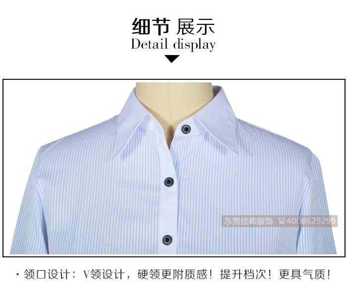 男女職業襯衫長袖-效果圖5